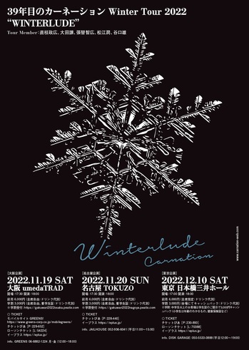 winterlude-flyer_web.jpg