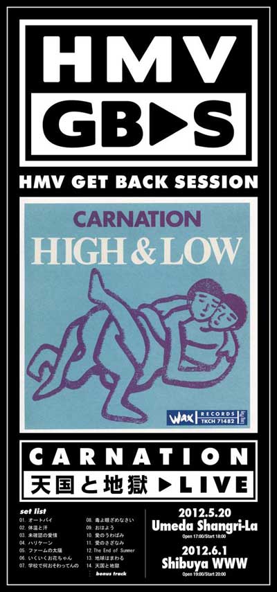 http://www.carnation-web.com/news/highandlowlive_web.jpg