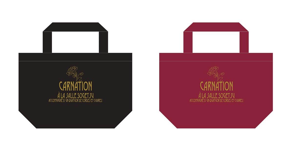 http://www.carnation-web.com/news/lunchbag.jpg
